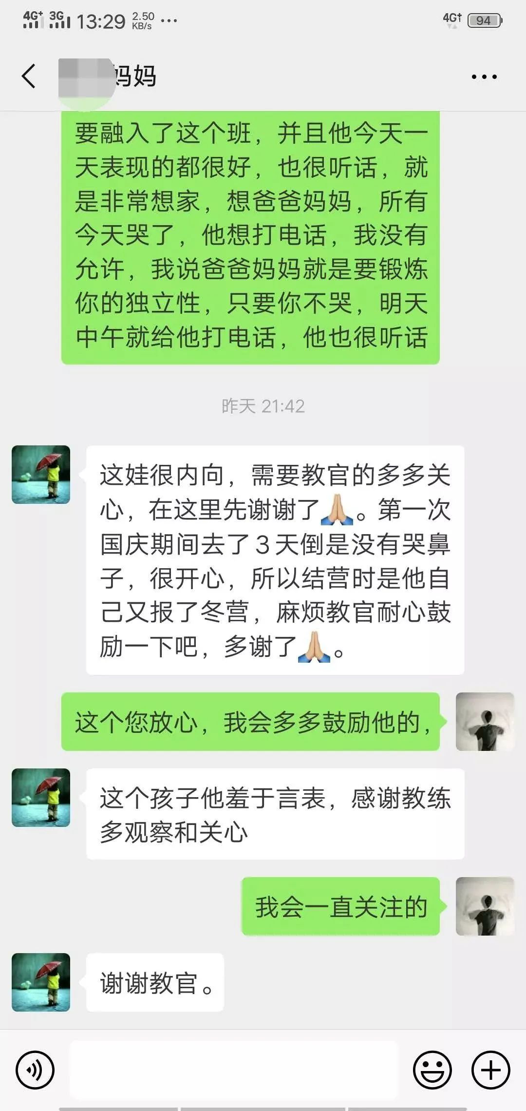 寒冷的冬季是磨练人意志的最佳时机，很多家长希望自家的孩子能够参加军事冬春令营，用军事思想引导孩子行为，让其在军事化训练中摸爬滚打，锻造出军人的性格。   