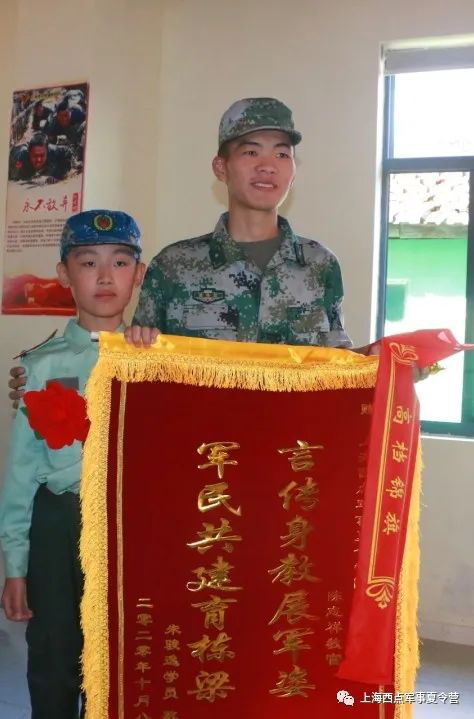 西点小兵王结营!说好不哭，看到你们转身却......