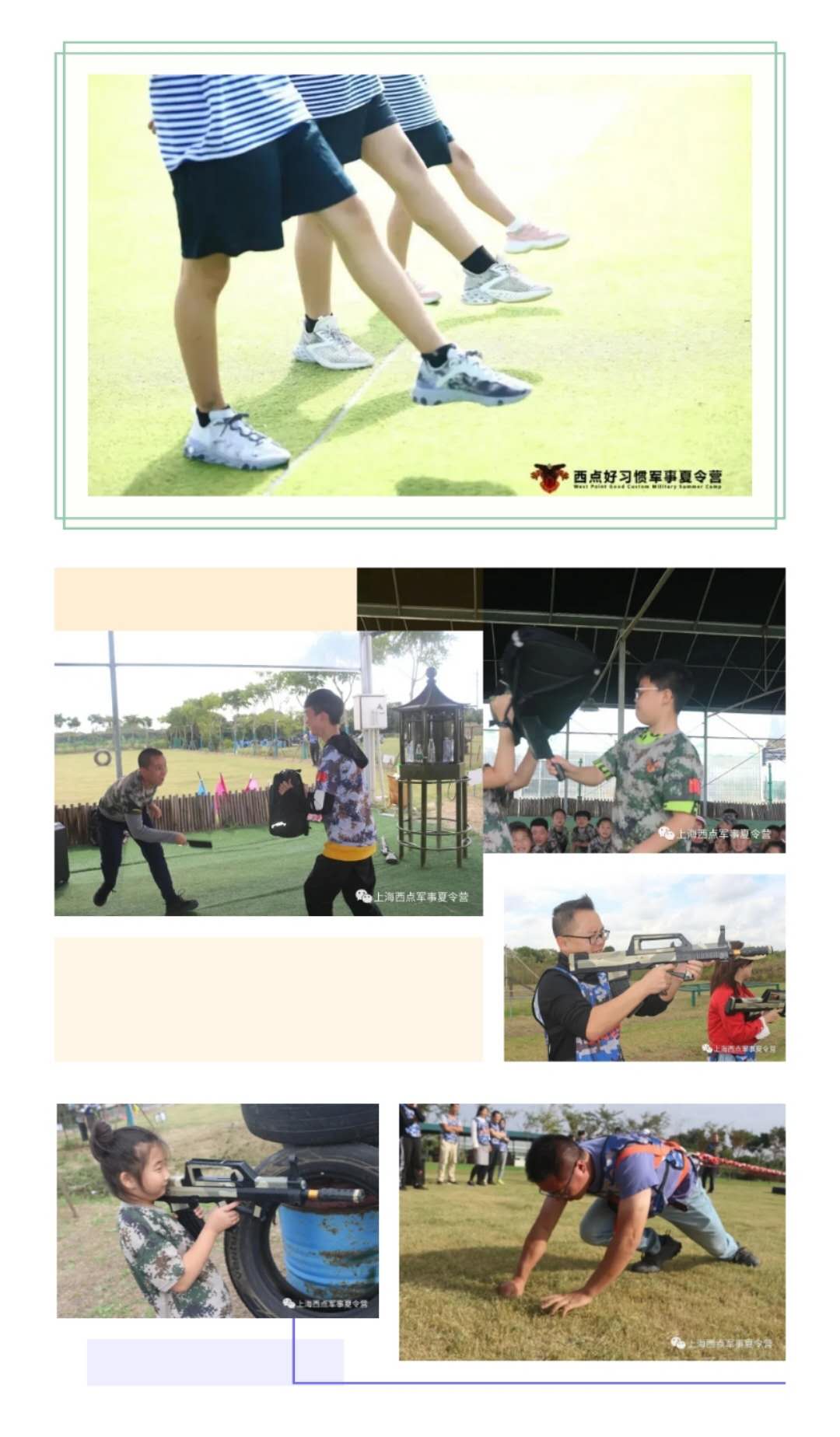 大兵小兵齐上阵