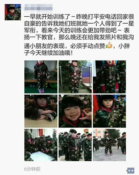 冬令营好评不断， 既是鼓励，又是鞭策！