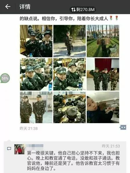 冬令营好评不断， 既是鼓励，又是鞭策！