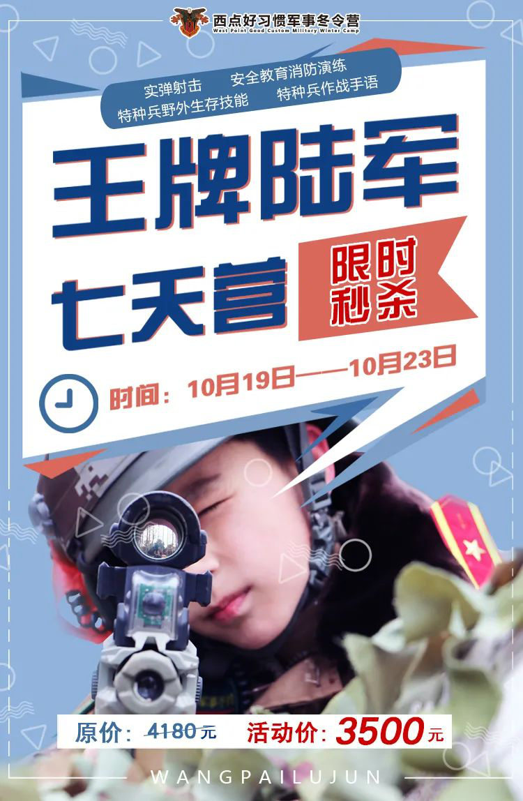 本周秒杀,减!减!减!立减680元！这波剁手不后悔