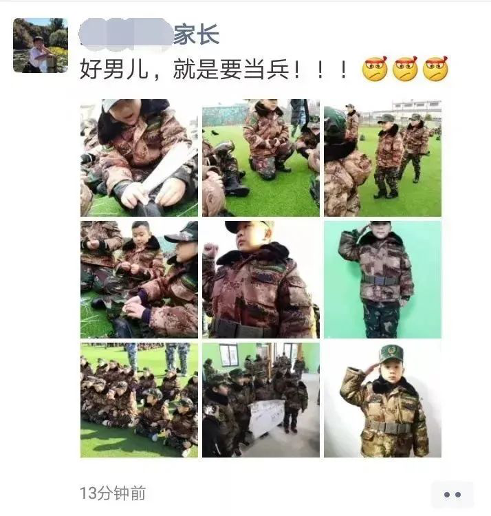 疫情再现！孩子们还能外出参加冬令营吗？