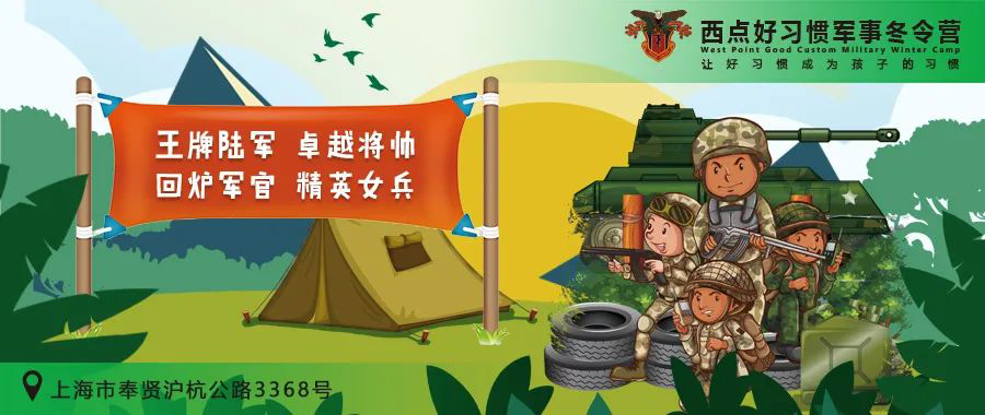 成功入营了？西点送您定制的写真照！