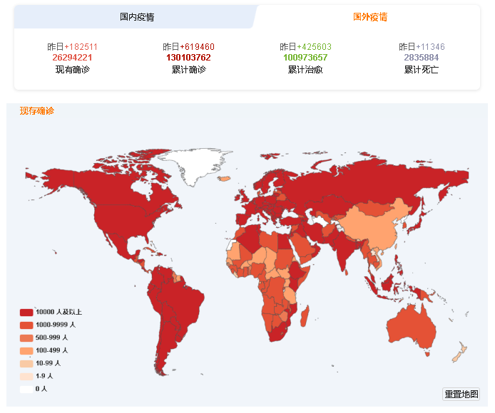 清明节，敬畏生命，不忘初心！,夏令营预报名