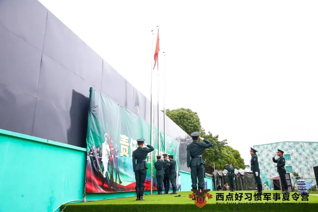 【国庆营】我把梦想融进鲜艳的国旗！