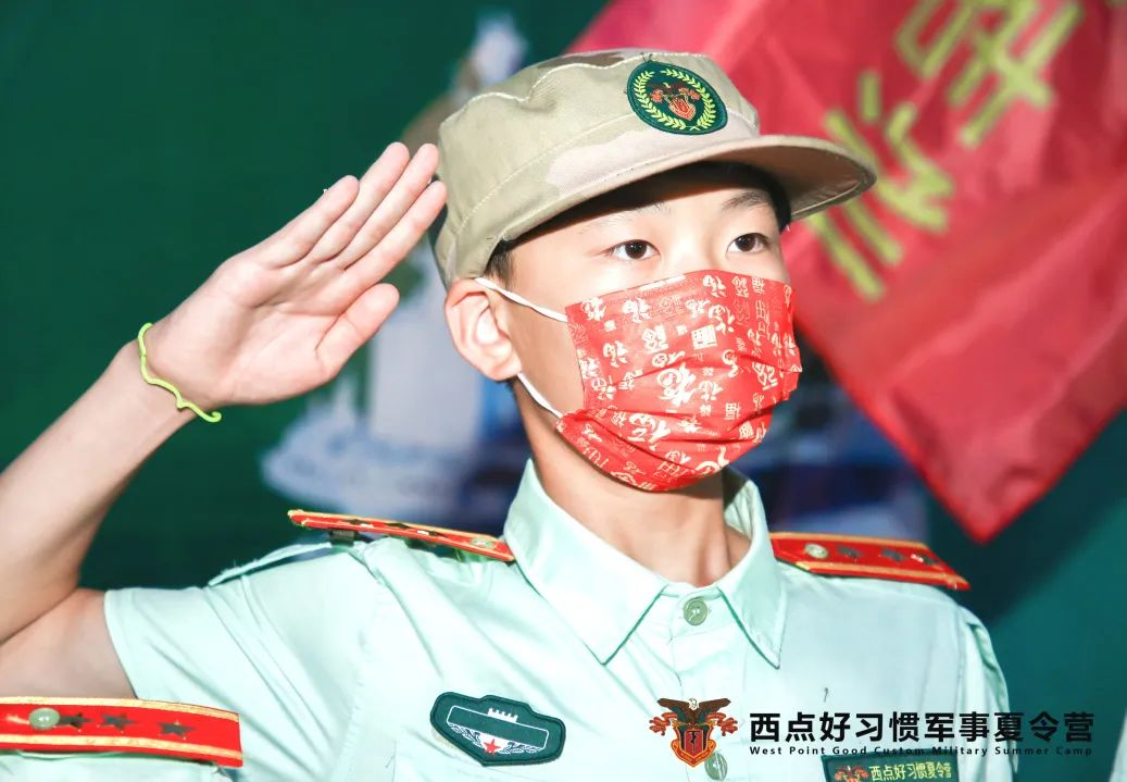 【国庆营】我把梦想融进鲜艳的国旗！