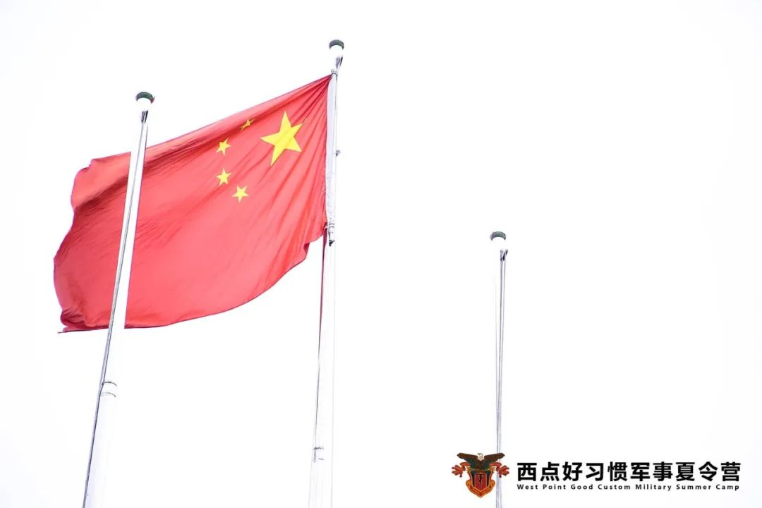 【国庆营】我把梦想融进鲜艳的国旗！