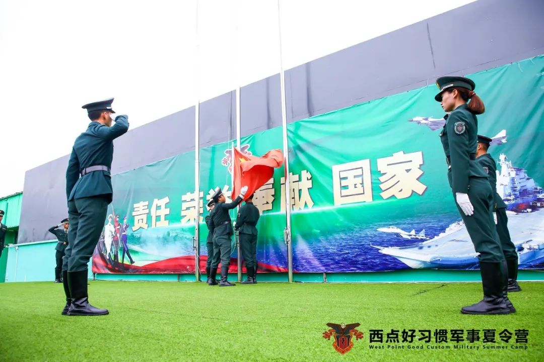 【国庆营】我把梦想融进鲜艳的国旗！