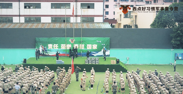 【国庆营】我把梦想融进鲜艳的国旗！