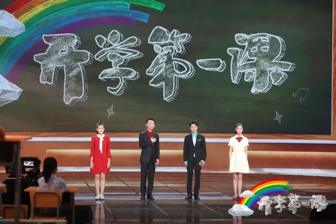 央视《开学第一课》精选素材：10个金句、15则名言！,国庆营