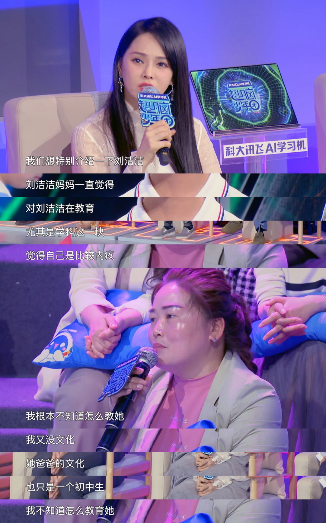 清华大学14岁“最小本科生”刷屏：天才少年成功的背后，值得所有父母学习！