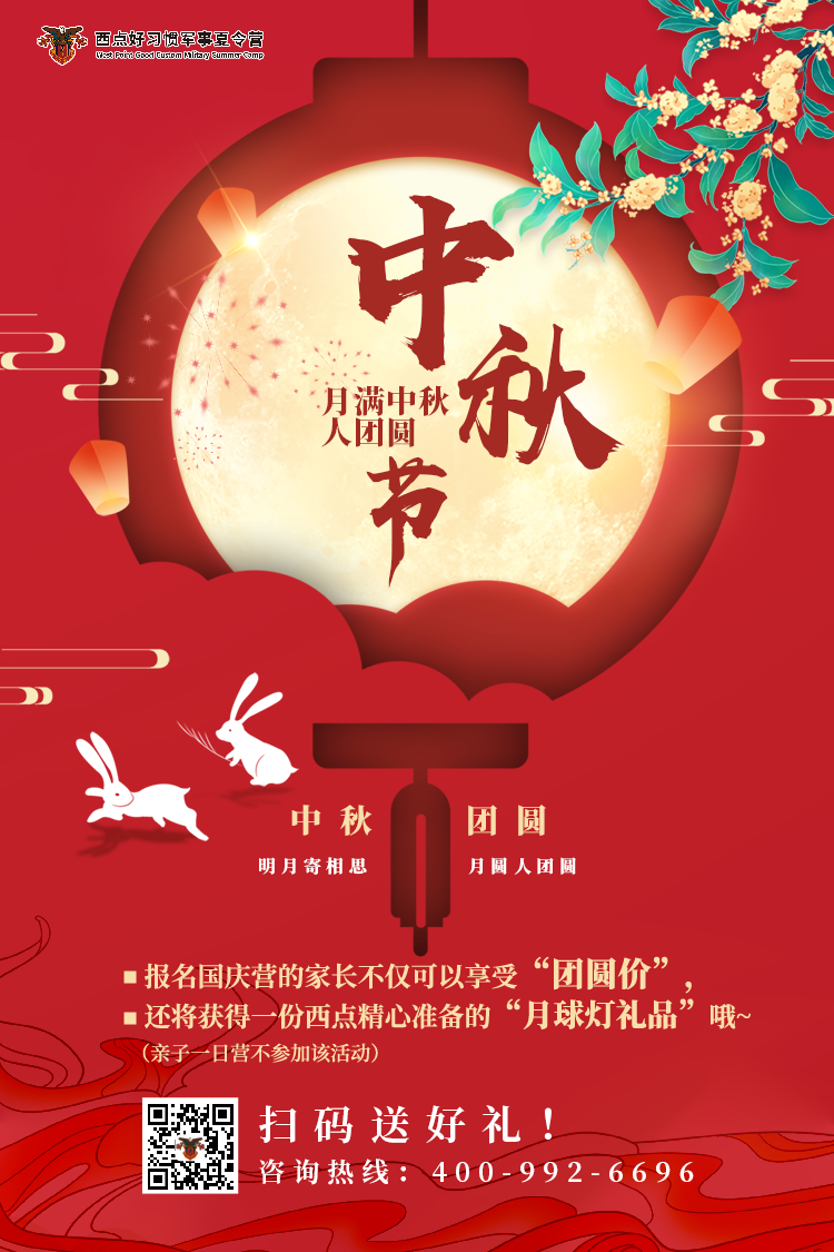 中秋快乐，赏月时，别忘了跟孩子说说这些习俗和故事