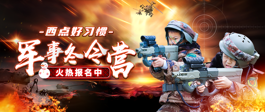 看《长津湖》孩子做噩梦？哪里呀！,爱国热情,军人梦