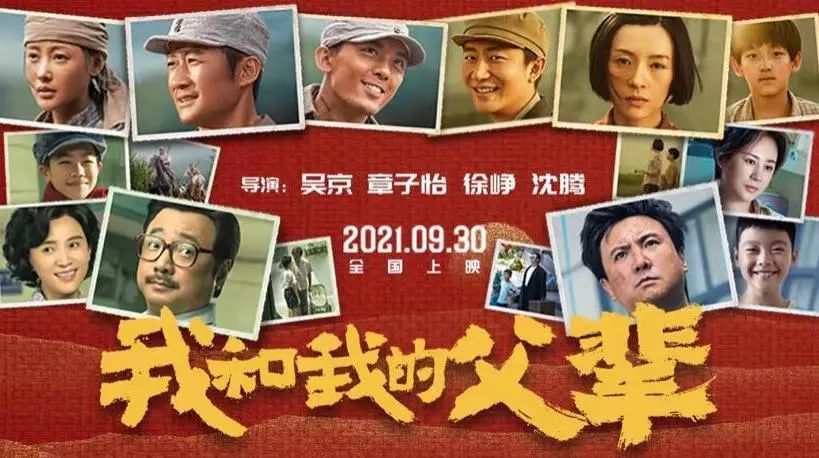 看《长津湖》孩子做噩梦？哪里呀！,爱国热情,军人梦