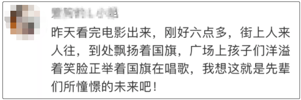 看《长津湖》孩子做噩梦？哪里呀！,爱国热情,军人梦