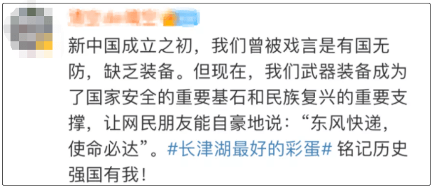 看《长津湖》孩子做噩梦？哪里呀！,爱国热情,军人梦