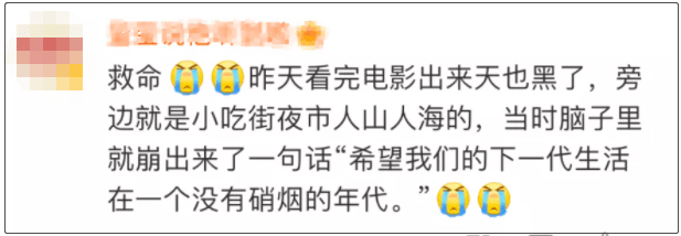 看《长津湖》孩子做噩梦？哪里呀！,爱国热情,军人梦