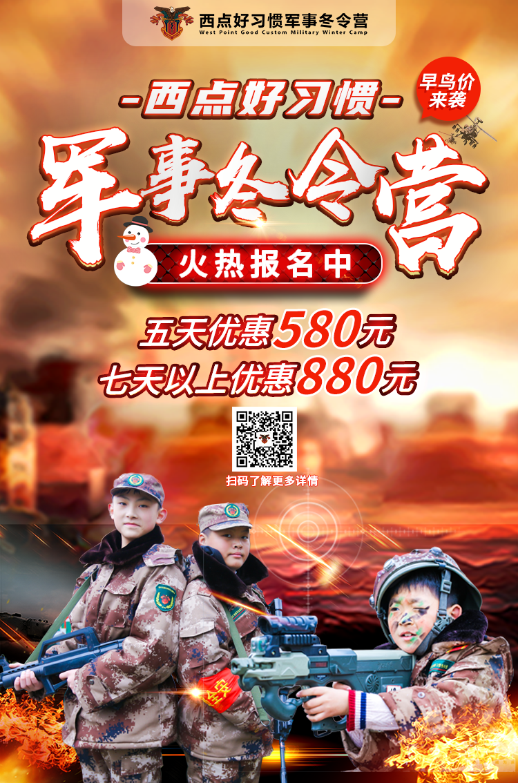 六大营种直降880，名额有限，限时抢购！