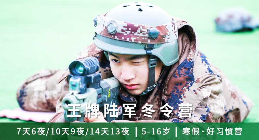 六大营种直降880，名额有限，限时抢购！