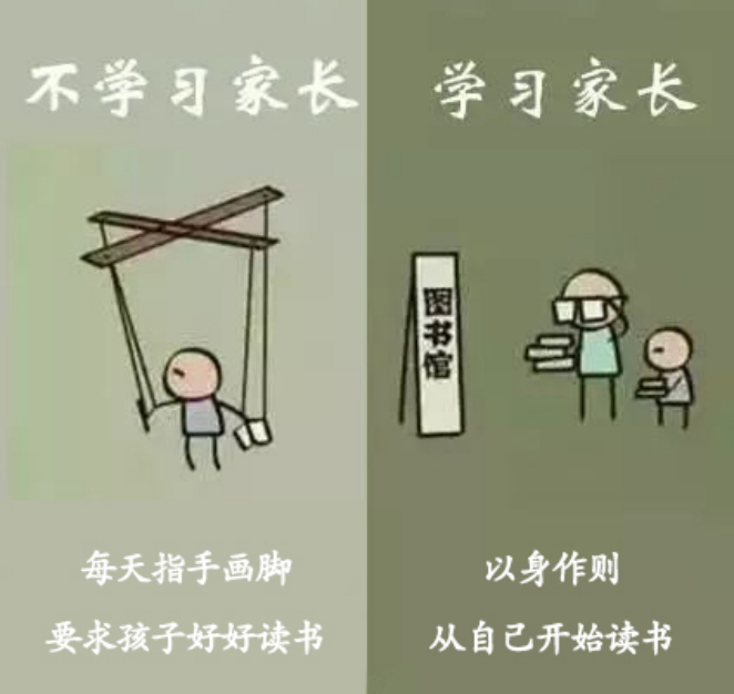 为什么有的父母累死也养不出优秀的孩子？