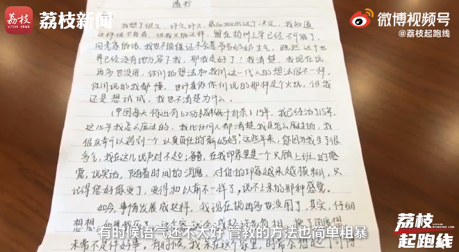 12岁前不重视心理抚养，隐患将在青春期集中爆发！,2022冬令营