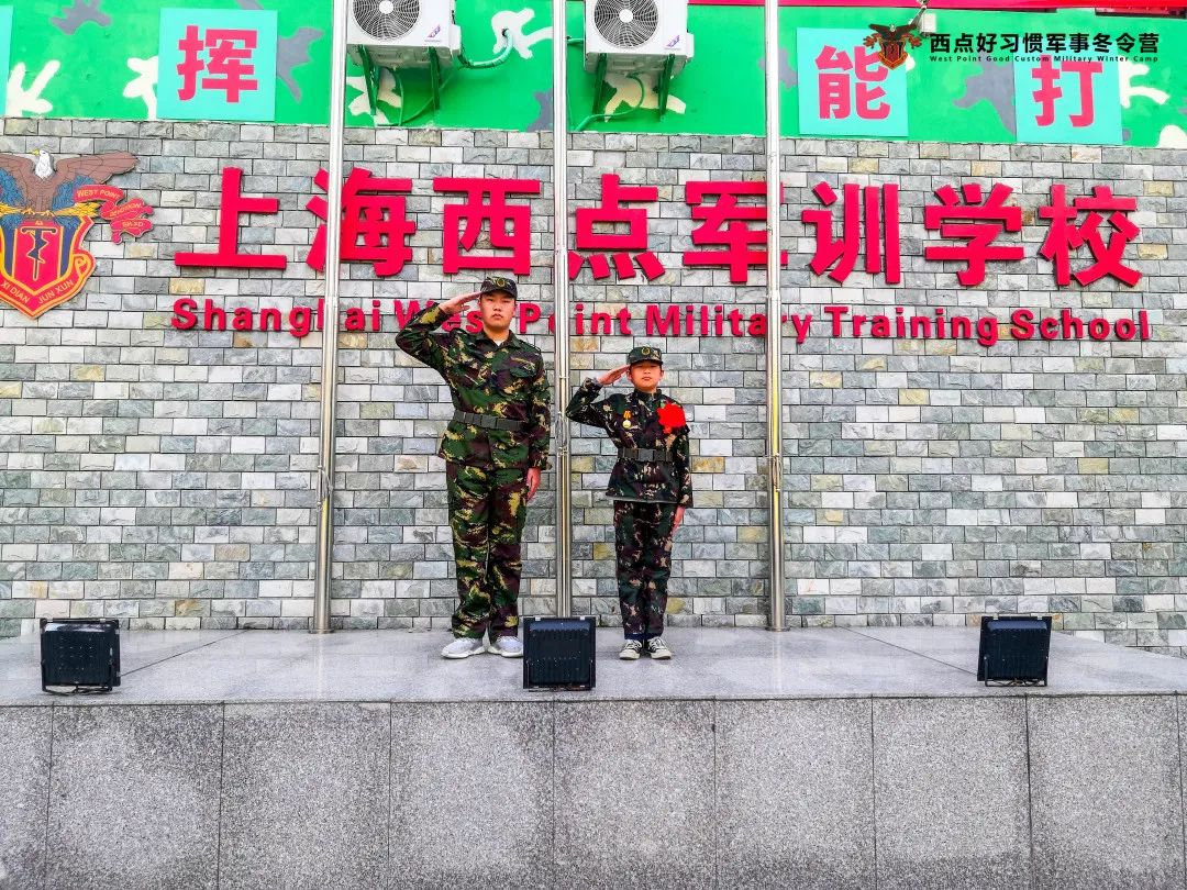 将帅托管营——VIP一对一托管来了