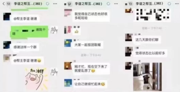 3个养育健康、阳光女孩的关键！