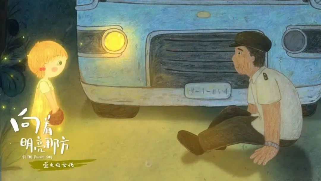 看这7部动画短片，堪称人生教科书,西点好习惯
