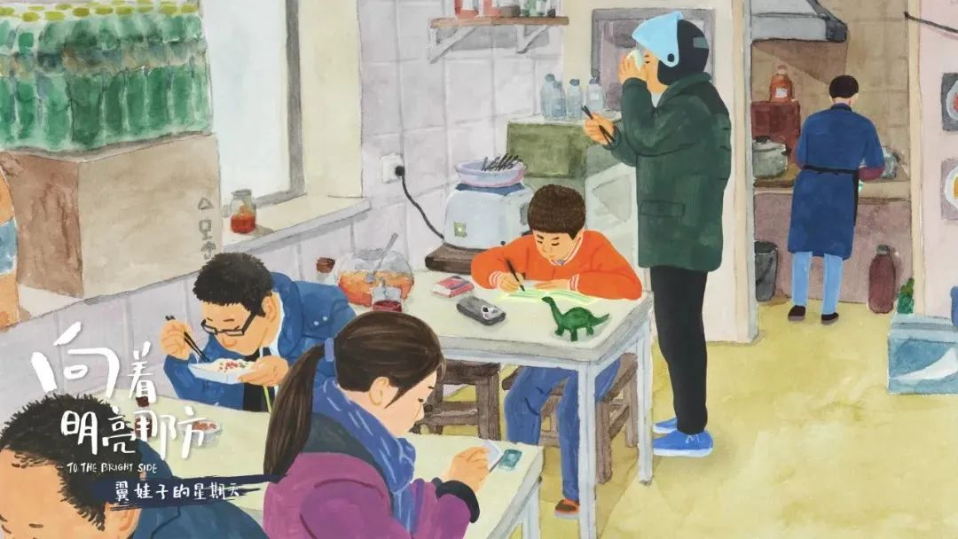 看这7部动画短片，堪称人生教科书,西点好习惯