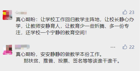 “双减”后，教育最大的困局,上海夏令营