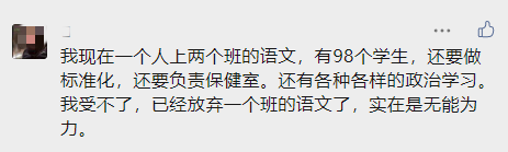 “双减”后，教育最大的困局,上海夏令营