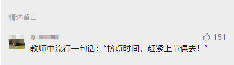 “双减”后，教育最大的困局,上海夏令营