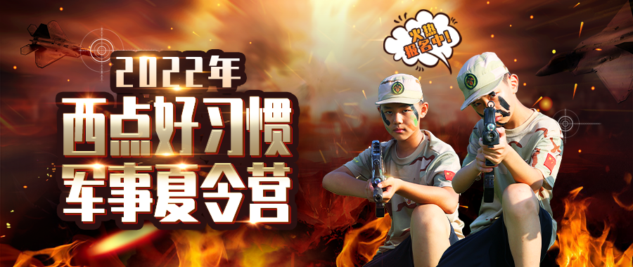 “双减”后，教育最大的困局,上海夏令营
