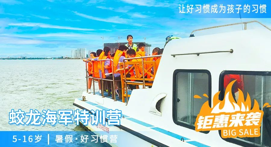 2022全方位升级，快抢早早鸟名额，最高可直降多……,上海夏令营