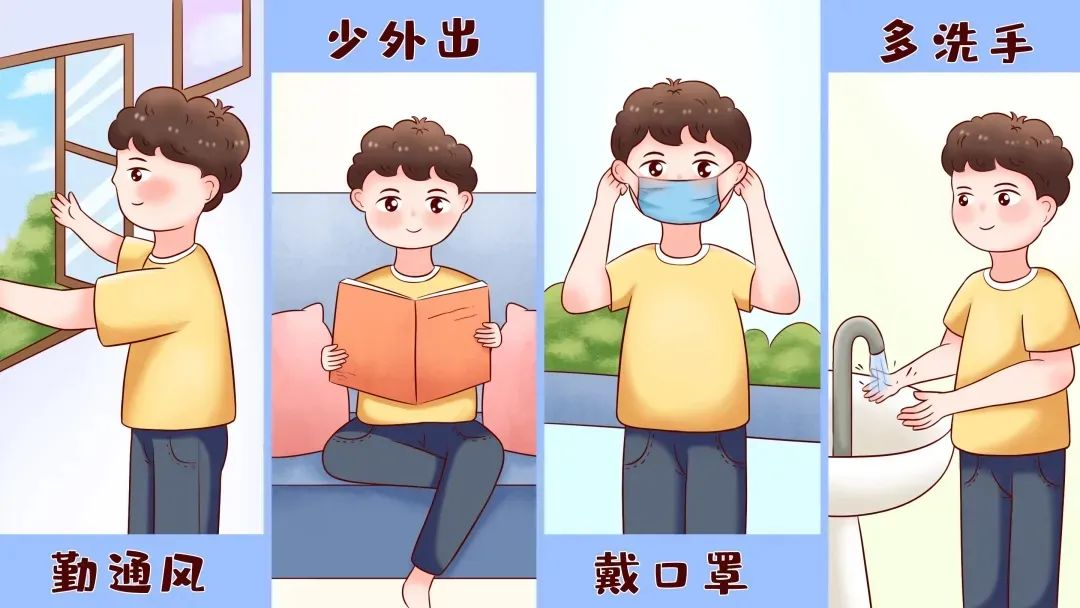 【重点关注】疫情防护12条小知识,上海夏令营