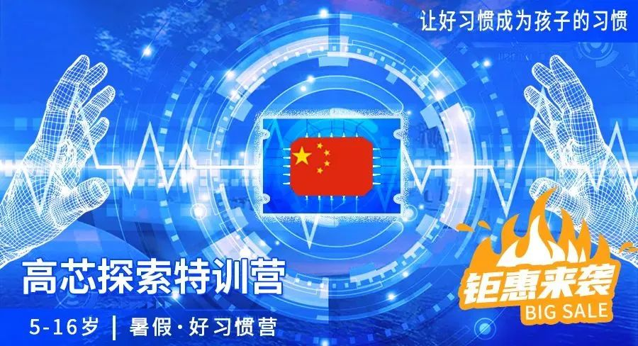 网课时代，孩子在线教育的新拐点在哪？
