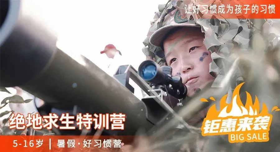 网课时代，孩子在线教育的新拐点在哪？