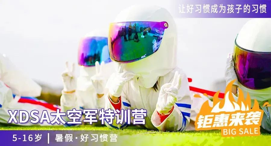 网课时代，孩子在线教育的新拐点在哪？