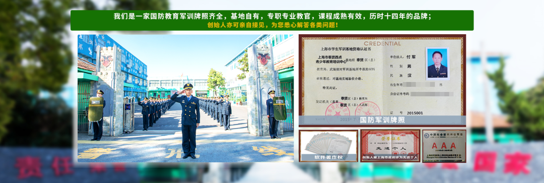 【安全保障】西点在行动，疫情防控看得见！