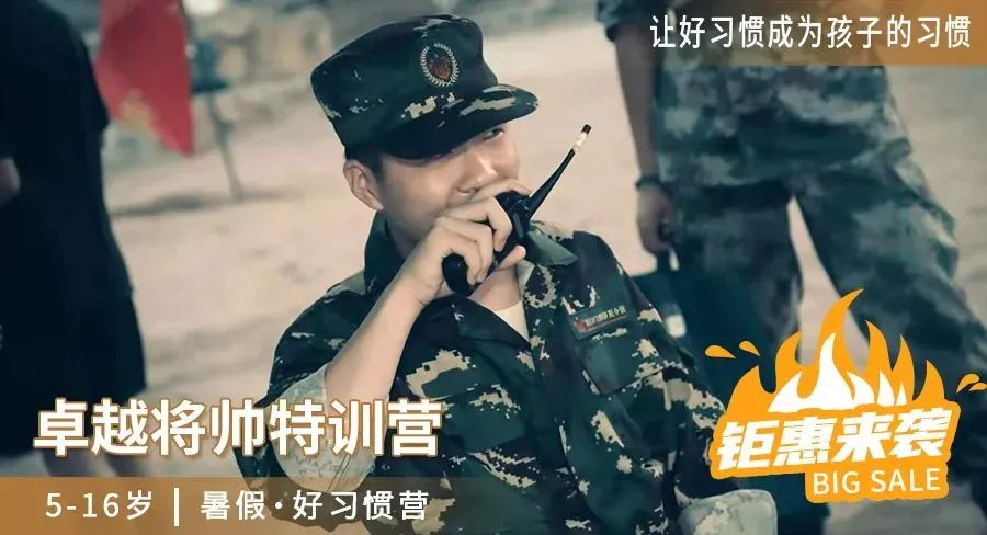 孩子缺乏自信心做事拖拉，到底该怎么办？,孩子如何教育,夏令营