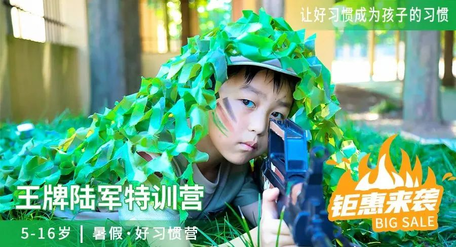 孩子缺乏自信心做事拖拉，到底该怎么办？,孩子如何教育,夏令营