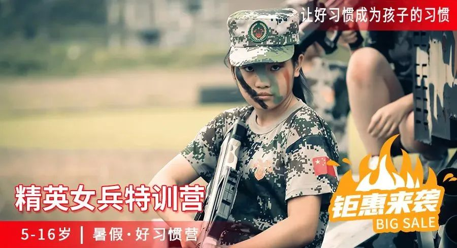 孩子缺乏自信心做事拖拉，到底该怎么办？,孩子如何教育,夏令营