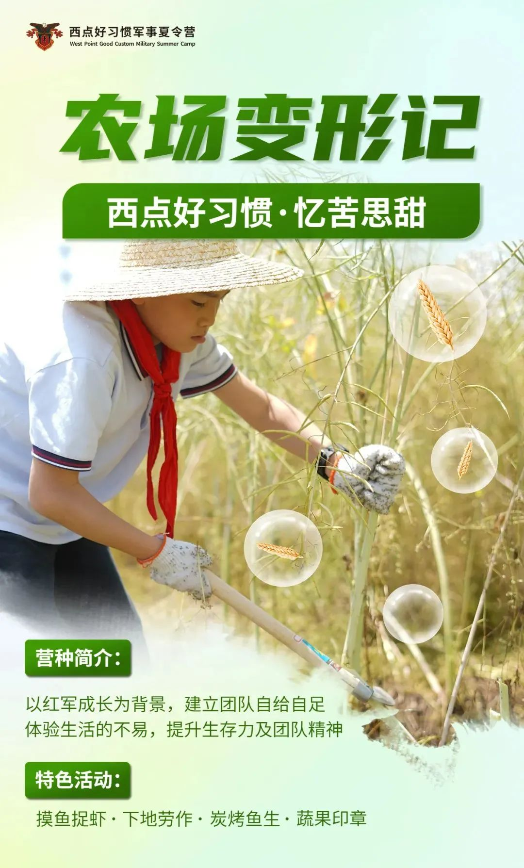你知道吗？自然缺失症也是一种病！,国庆去哪？.户外好地点