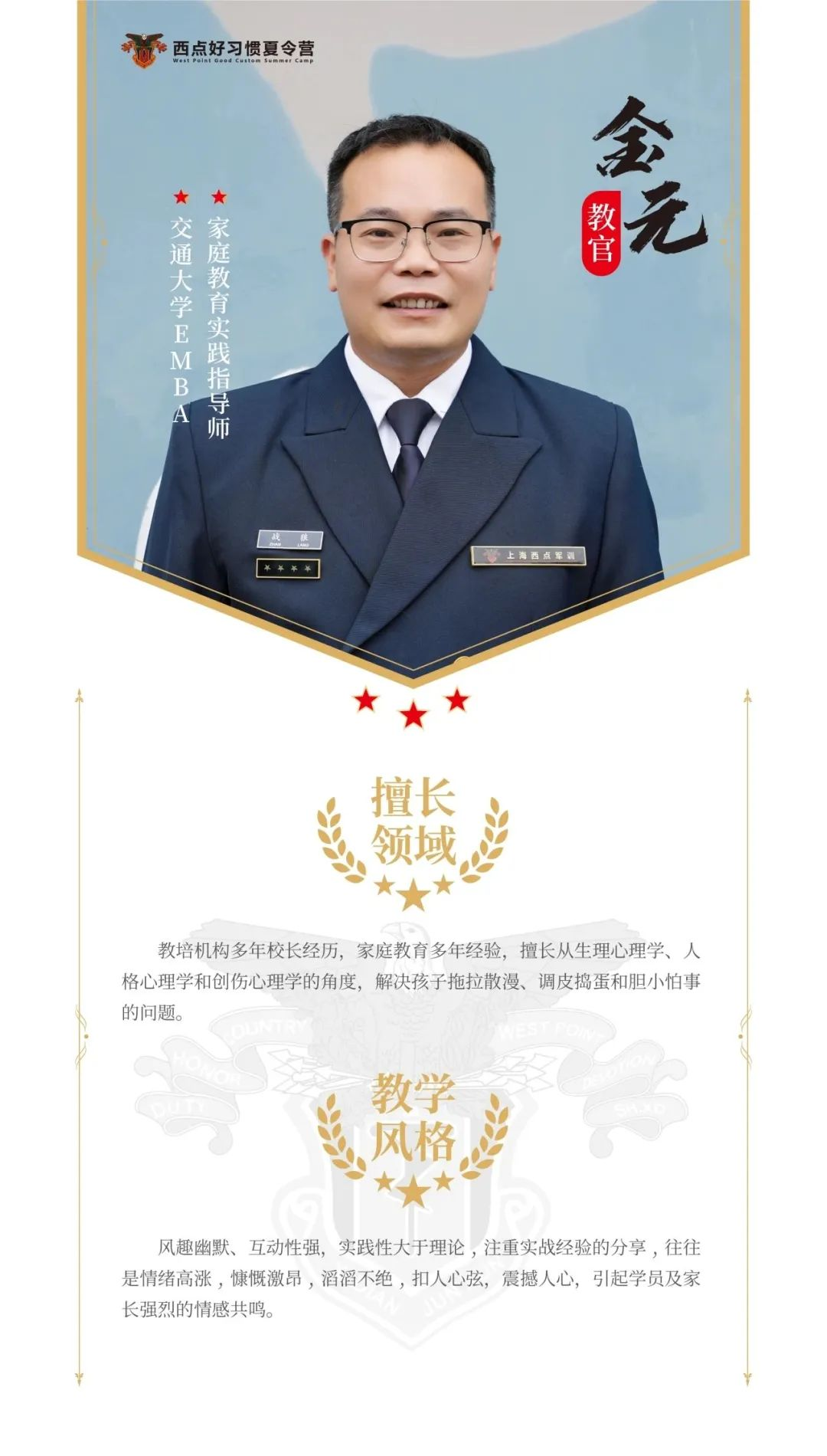 【上海周边亲子营】这才是向往中的生活，周末居然可以这样过...