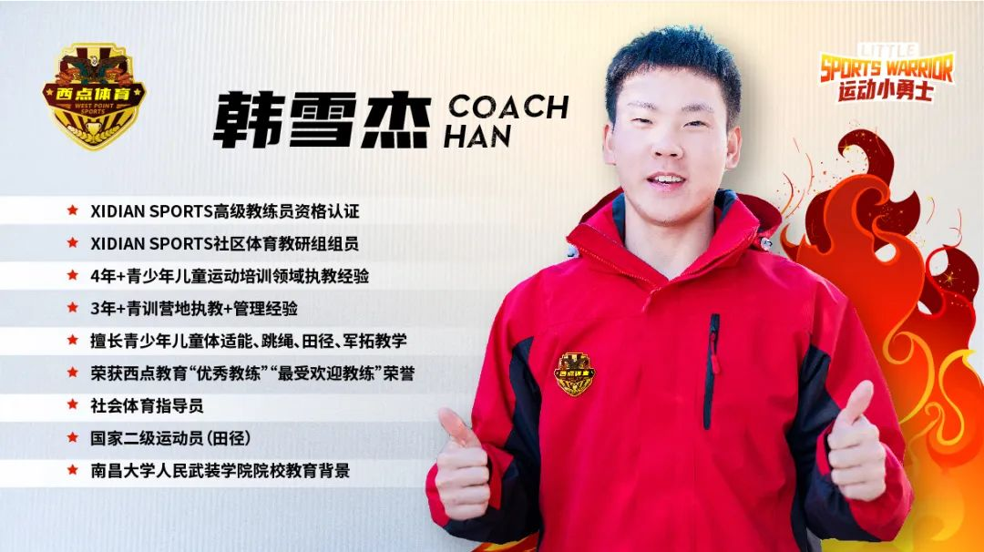 火爆社交平台的“上门体育课”到底靠谱吗？！,上门体育课
