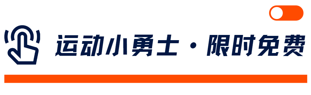 火爆社交平台的“上门体育课”到底靠谱吗？！,上门体育课火爆社交平台的“上门体育课”到底靠谱吗？！,上门体育课