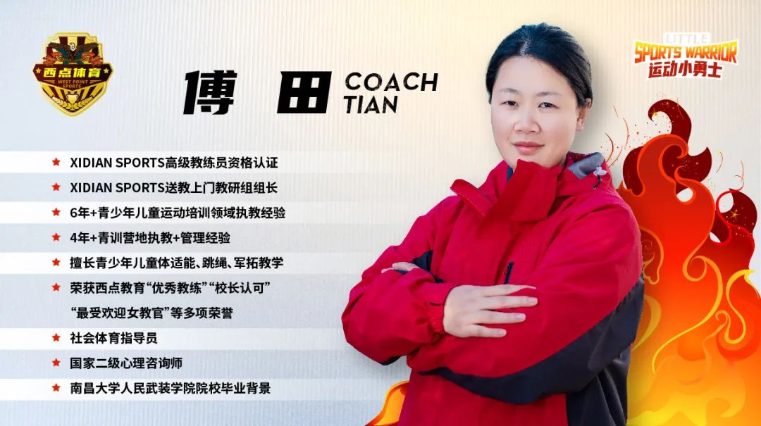 火爆社交平台的“上门体育课”到底靠谱吗？！,上门体育课