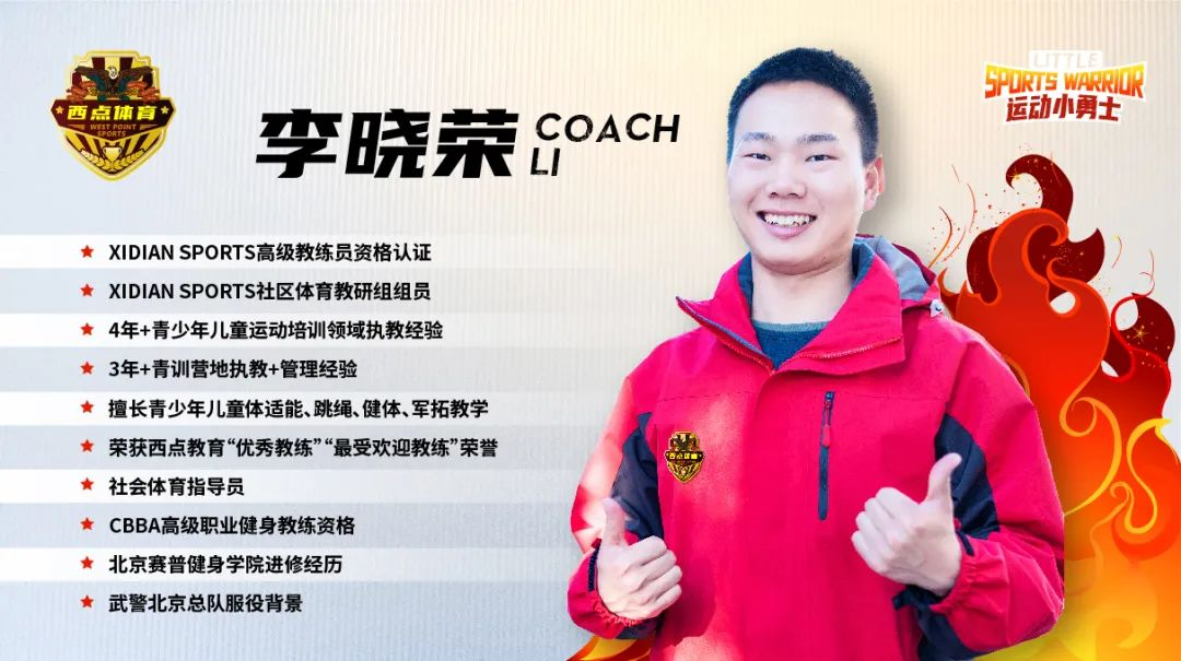 火爆社交平台的“上门体育课”到底靠谱吗？！,上门体育课