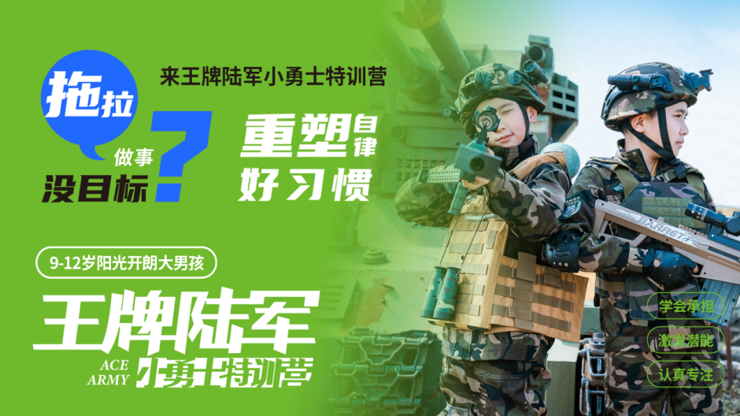 随着上海市中小学进入期末，西点好习惯夏令营也进入了报名高峰期：  截今日，7月3日、7月10日营期名额已招满，关闭报名通道，不再招收新学员！     其他营期余位紧张，即将售尽，仅支持排队报名！     2024夏令营仍在火热咨询中…  想参加西点好习惯夏令营，一定要趁早报名！！     暑假还没有“出手”夏令营的家长注意啦！